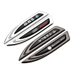 汽车金属3D刀锋叶子板侧标装饰贴翼子板改装外观运动改装装饰用品