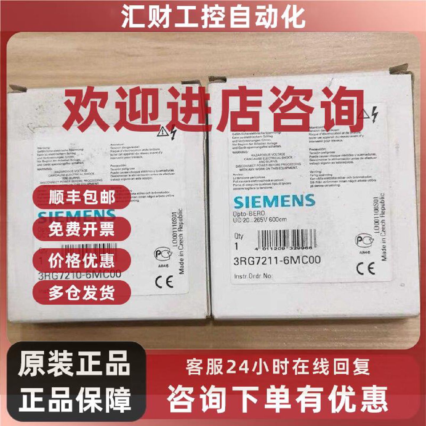 议价3RG7210-6MC00 西门子 接近开关 传感器 工业检测