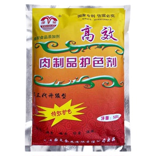 康泉肉制品护色剂酱肉护色保鲜剂卤肉卤菜护色素食用上色保水防腐