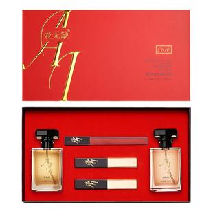 爱无缺唯爱珍品口红香水礼盒套装送女友礼品情人节送礼五件套优雅