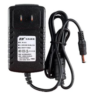 景赛 24v1a电源适配器通用按摩仪甩脂机瘦身腰带台灯吸尘器扫地机加湿器充电器直流开关电源线dc24伏0.5a0.6a