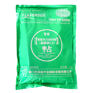 顶味兴业富丽磷1#富丽磷1号复配水分保持剂增粘保水肉制品改良剂