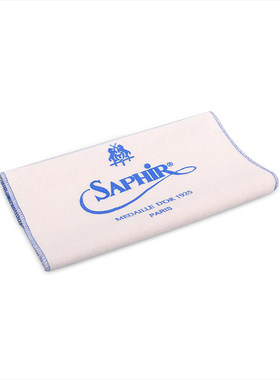 法国进口saphir莎菲雅全棉布清洁