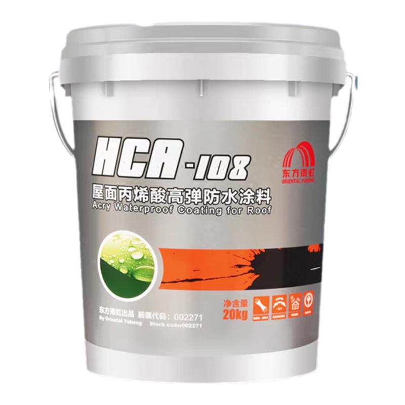东方雨虹HCA108屋面丙烯酸高弹防水涂料隔热抗冻彩钢瓦室外可外露