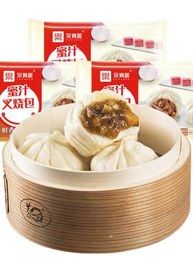 乐肴居蜜汁叉烧包早茶点心