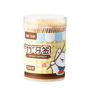 双枪Puppy竹牙签家用食品级一次性水果签商用竹签便携翻盖牙签盒