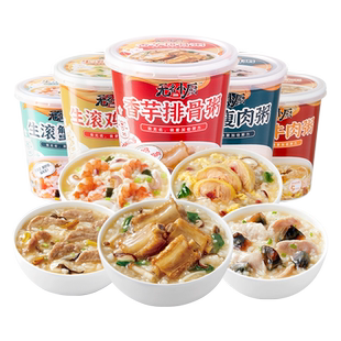 无名小厨冻干速食粥免煮冲泡即食代餐每日懒人方便食品早餐粥