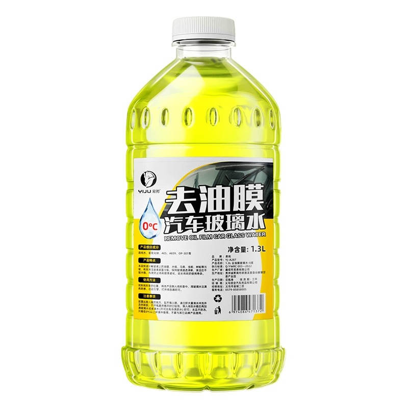 去油膜汽车玻璃水浓缩四季通用强力除油膜净雨刮水夏季专用去除剂