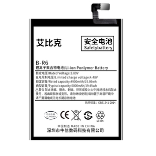 艾比克适用于vivox70电池x70Pro原装V2133A手机V2134A扩容大容量