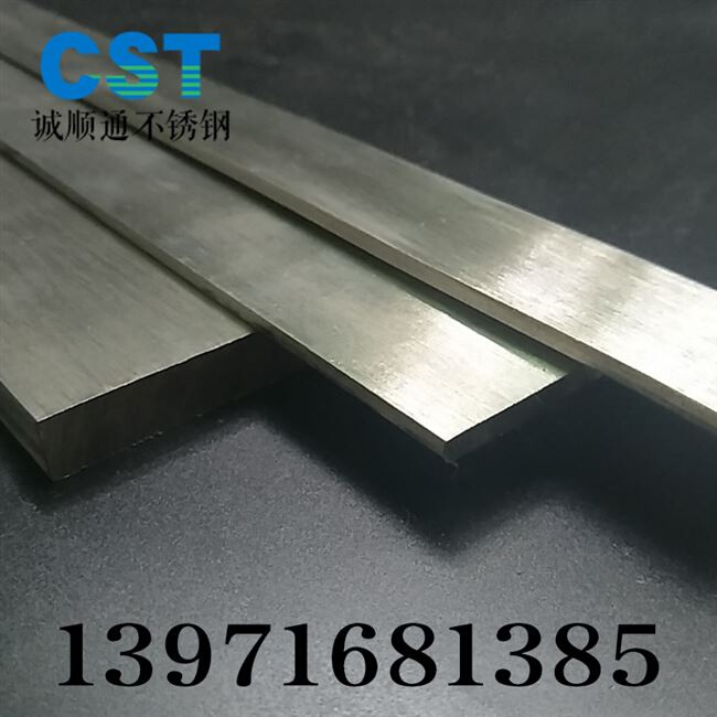 新品4不锈钢扁钢 扁条 板条钢片拉丝3 4 5mm1H0 20 30 40 50 1定