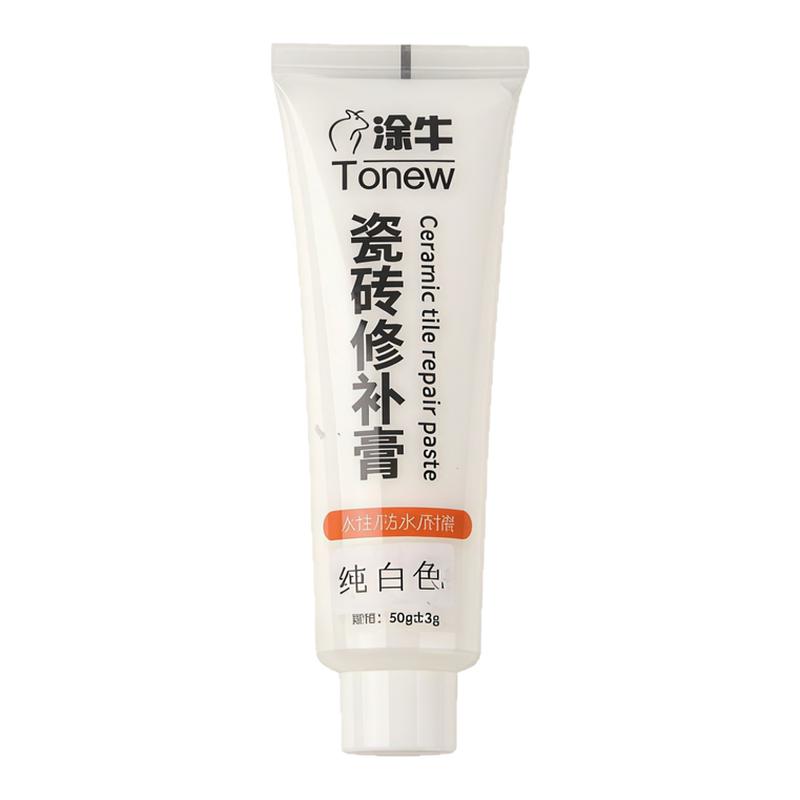 瓷砖修补剂破损遮丑神器地砖补坑洞膏可调色裂缝釉面修复胶无痕款