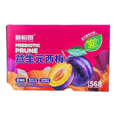 新榕园益生元西梅568g0脂西梅干