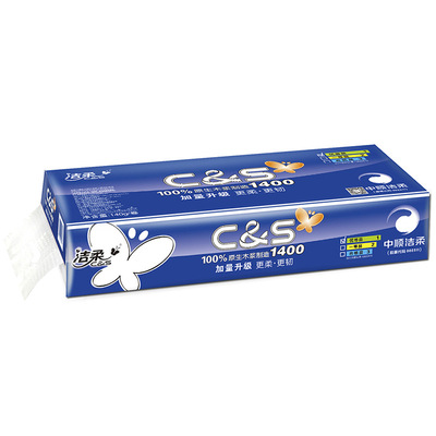 洁柔卷纸蓝色有芯4层140g家用