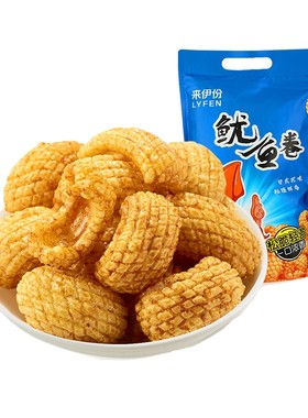 来伊份鱿鱼卷虾条膨化食品小零食