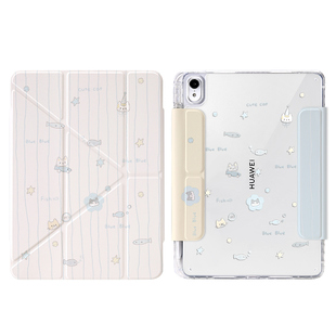 华为平板保护壳【插画师联名】适用matepad平板电脑专用115s壳pro保护套air12英寸se柔光版皮套无笔槽灵动款