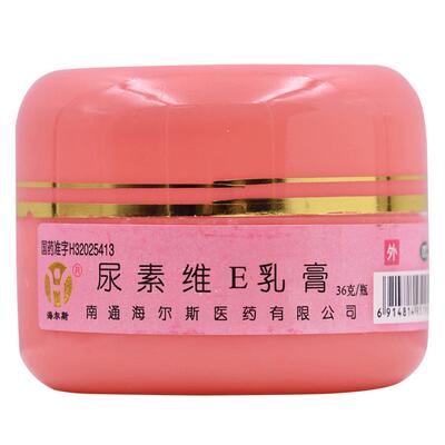 【海尔斯】尿素维E乳膏36g5.4g*36g/瓶手足皲裂皲裂护肤保湿手足癣