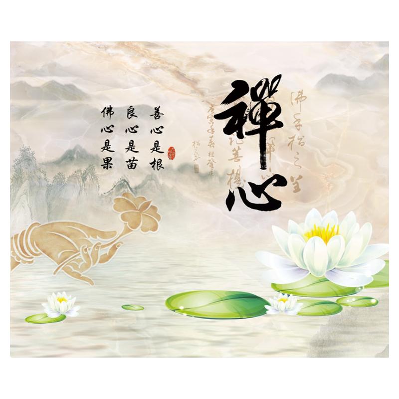 荷花禅字壁画现代中式禅意墙纸瑜伽馆会议室客厅沙发背景壁纸墙布