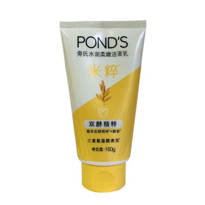 Ponds/旁氏深层清洁泡沫中干性