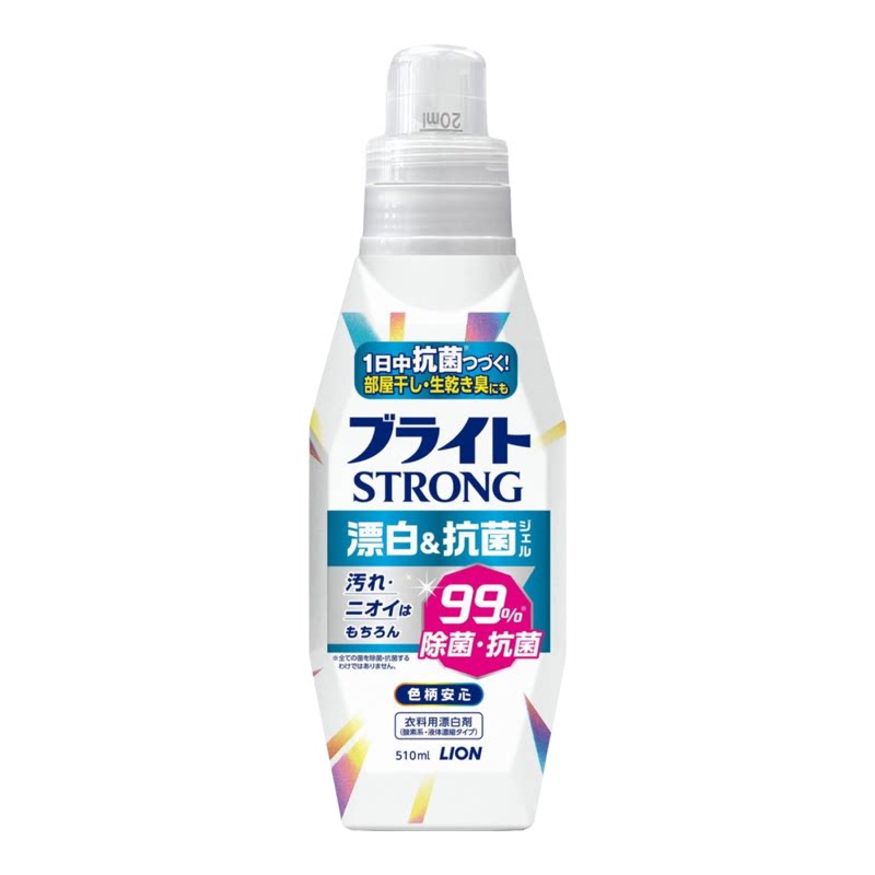 狮王 强效去污衣物漂白剂510ml强力去渍去污渍除菌除螨洗衣洁衣液