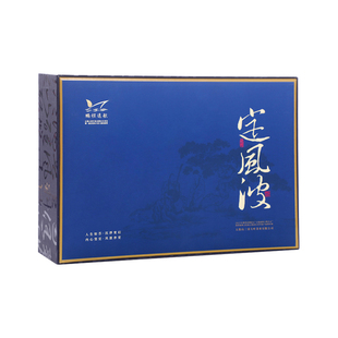 远航海岛高山红茶五指山大叶种苏东坡《定风波》文士限定礼盒120g