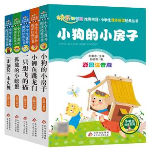 全套甲骨文学校1-8册三国论英雄三国争霸战小学三四五六年级课外书必读老师推荐正版历史知识类书籍有趣大大语文体验古代文化畅销
