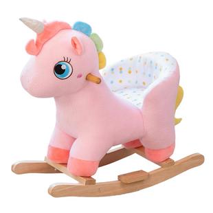 珍珠宝宝小木马儿童摇摇车婴儿宝宝摇马防摔毛绒玩具周岁生日礼物