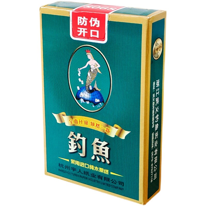 正品钓鱼扑克牌纸牌朴克棋牌室用普通扑克便宜批发