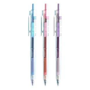 晨光本味按动式彩色中性笔学生用做笔记专用水性笔果汁笔碳素笔小清新按压式手账笔做笔记的笔一套少女心的笔