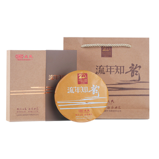 勐库【复刻05年母树茶】戎氏2019年流年知韵云南临沧普洱生茶100g