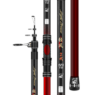 锚鱼世界轻风二代远投锚鱼竿高碳专业锚竿超硬超轻高端锚杆锚鱼杆