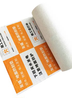 友福装修保护膜地面瓷砖防护垫