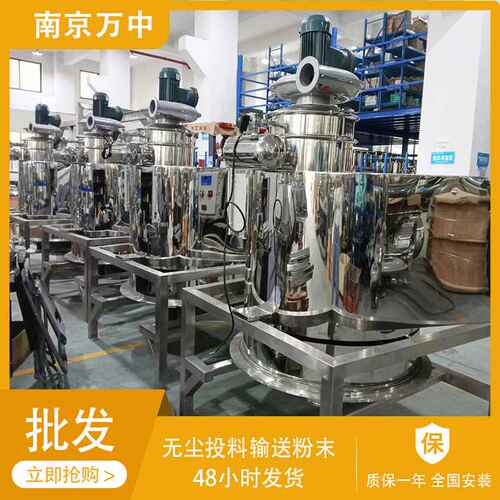 无尘投料站 食品级吨包粉末无尘输送 真空上料 振动筛一体机设备