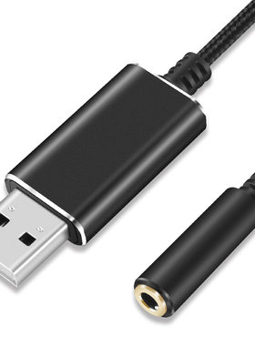 7.1适用硕美科外接USB声卡