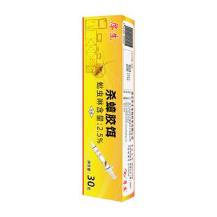 杀蟑胶饵吡虫啉蟑螂药一锅端家用非无毒强力杀蟑剂旗舰店厚生黄盒