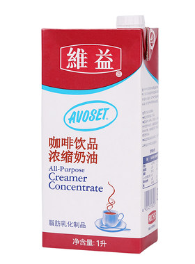 维益爱护牌咖啡奶油浓缩植物淡奶