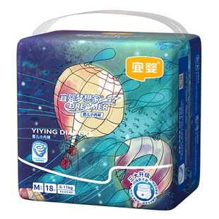 U先试用宜婴尿不湿新生儿超薄透气纸尿裤NB/S婴儿干爽柔软拉拉裤