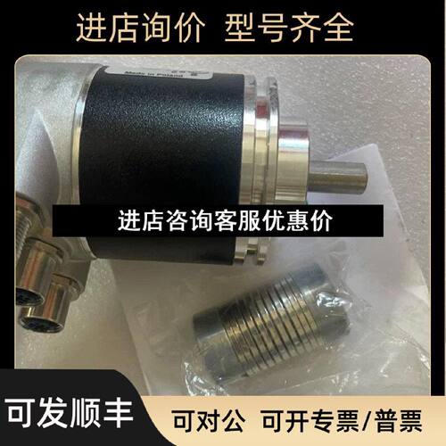议价PVM58I011AGR0BN1213编码器