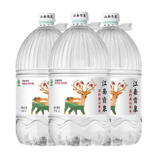 江南贡泉天然山泉水大桶装饮用泡茶水偏硅酸非矿泉纯净水绿色食品