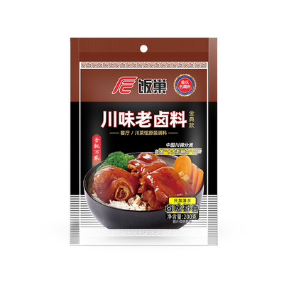 饭巢川味老卤料卤水卤汁包