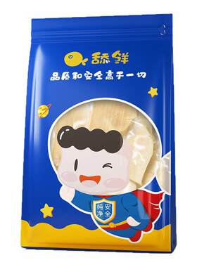 舔鲜原切法式朗德鹅肝生鲜宝宝辅食独立包装200g含硒铁VA顺丰包邮