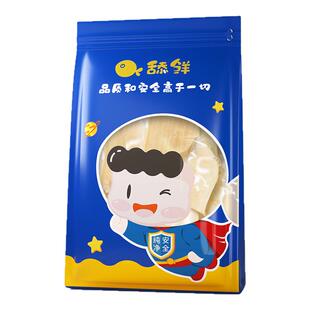 舔鲜5S级原切法式鹅肝生鲜宝宝辅食独立包装200g含硒铁VA顺丰包邮