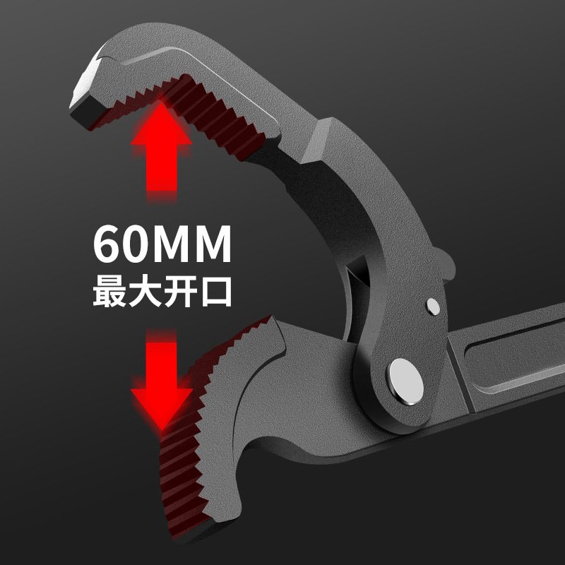 11厂家多功能扳手多用活口扳手升级开口紧钳管管钳子活动板手自扳