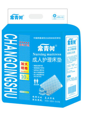 常青树医用一次性产褥期护理垫
