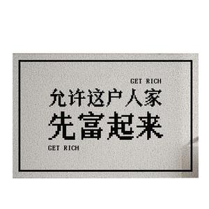 美饰杰入户pvc丝圈地垫防滑耐磨