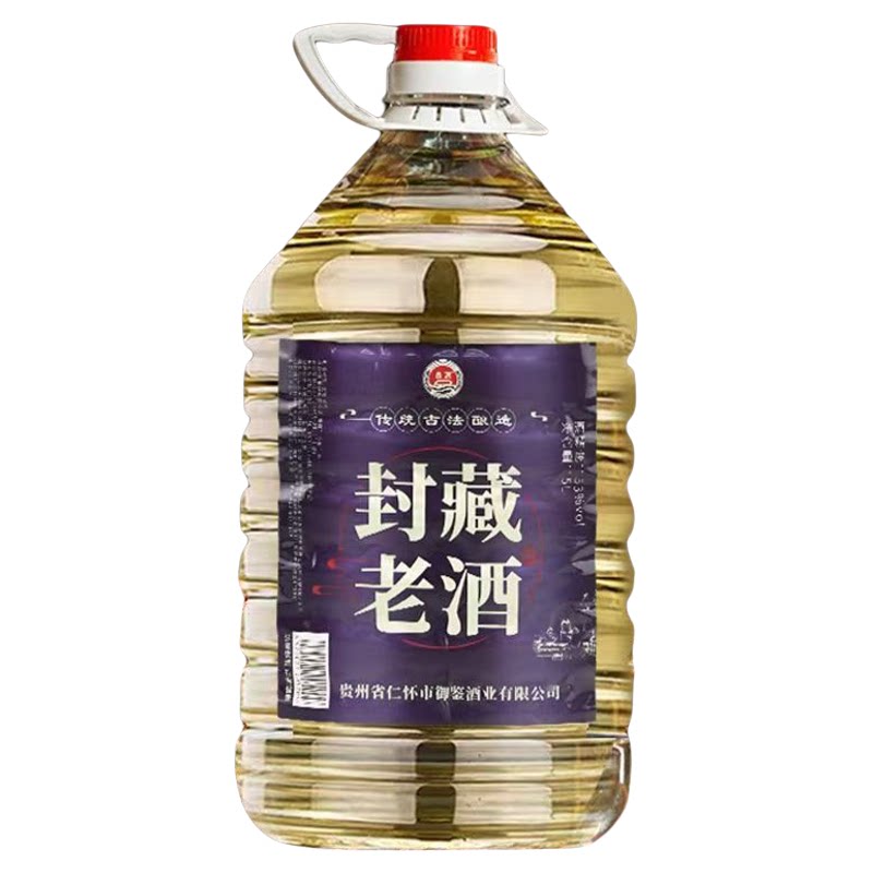 酱香型白酒53度封藏老酒