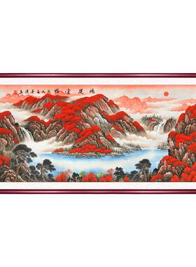 钦若国画山水画装饰画手绘真迹