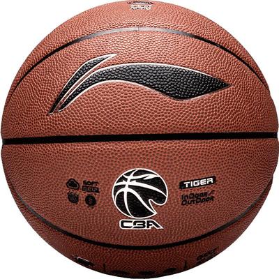 李宁cba虎啸867训练专用球篮球