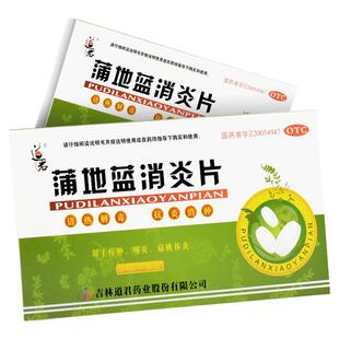 牙根有脓牙根发炎红肿疼痛长脓包牙龈瘘管根尖脓肿牙龈肿痛消炎LM
