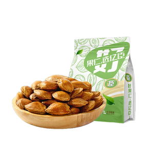 亿臣品牌新疆奶香带壳杏仁炒熟坚果旗舰店奶油味开口小白杏核