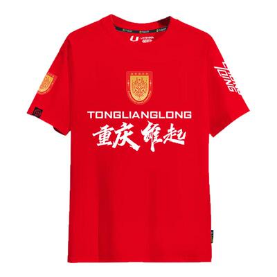 重庆铜梁龙队重庆雄起T恤